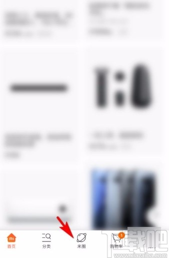 小米商城app回复别人的评论的方法