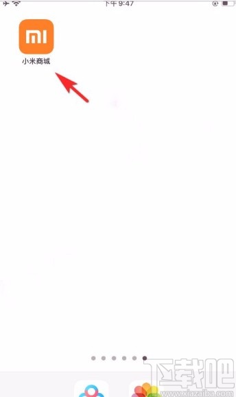 小米商城app回复别人的评论的方法