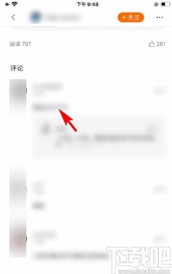 小米商城app回复别人的评论的方法