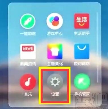 魅族手机恢复出厂设置的方法