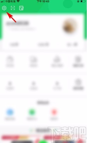 拍拍app清除缓存垃圾的方法