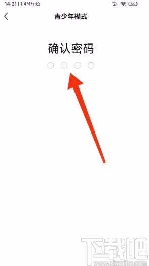 酷狗直播app开启青少年模式的方法