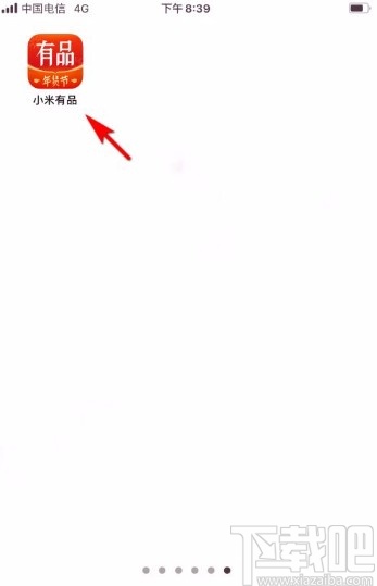 小米有品app投诉商品质量问题的方法