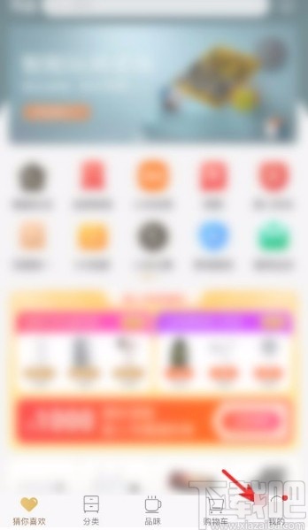 小米有品app投诉商品质量问题的方法