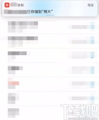 苹果12打开通话录音功能的方法