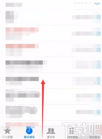 苹果12打开通话录音功能的方法