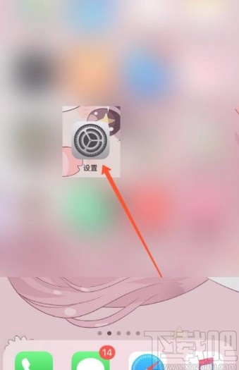 苹果12打开热点的方法