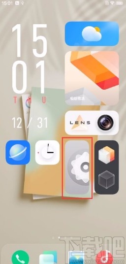 vivo X60开启NFC功能的方法