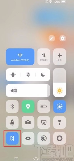 vivo X60开启NFC功能的方法