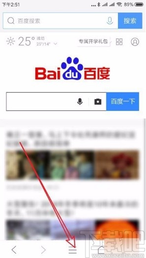 QQ浏览器app查看下载视频的方法