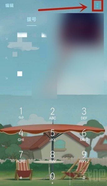 OPPO Reno5开启来电闪光灯的方法