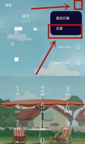 OPPO Reno5开启来电闪光灯的方法