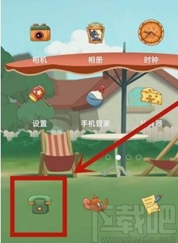 OPPO Reno5开启来电闪光灯的方法