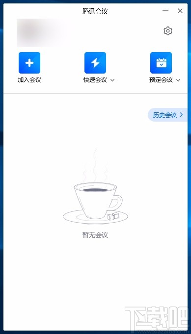 腾讯会议电脑端设置锁屏时不退出会议的方法
