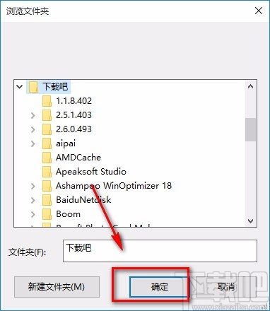 腾讯会议电脑端设置录制文件保存路径的方法