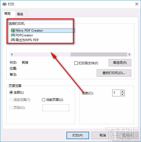 云动PDF阅读器打印PDF的方法