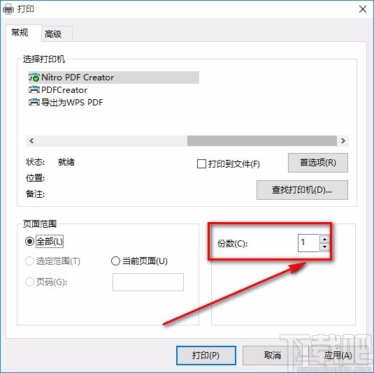 简易PDF软件打印PDF的方法