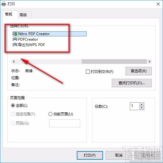 简易PDF软件打印PDF的方法