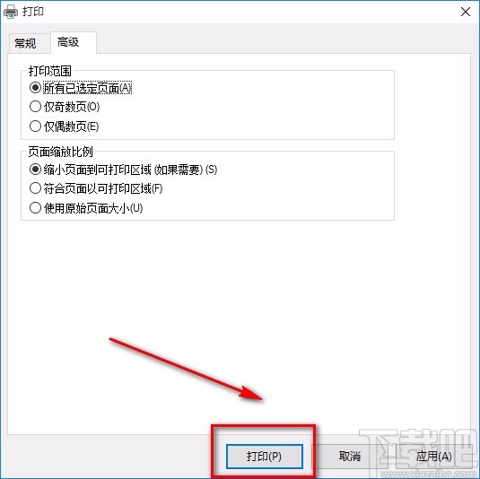 简易PDF软件打印PDF的方法