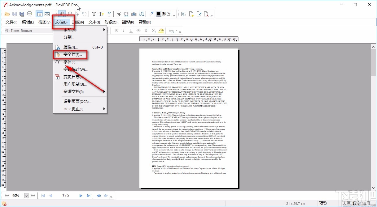 FlexiPDF加密PDF的方法