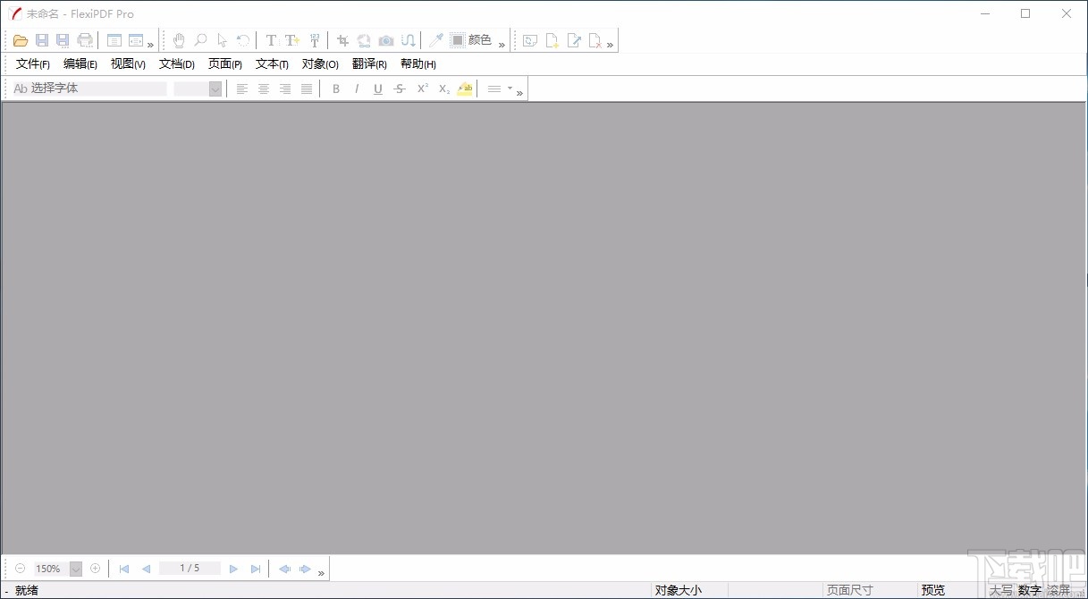 FlexiPDF给PDF文件插入页面的方法