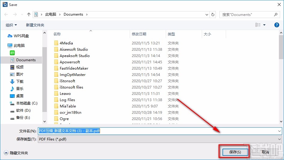 PDF Studio Viewer缩放PDF页面的方法