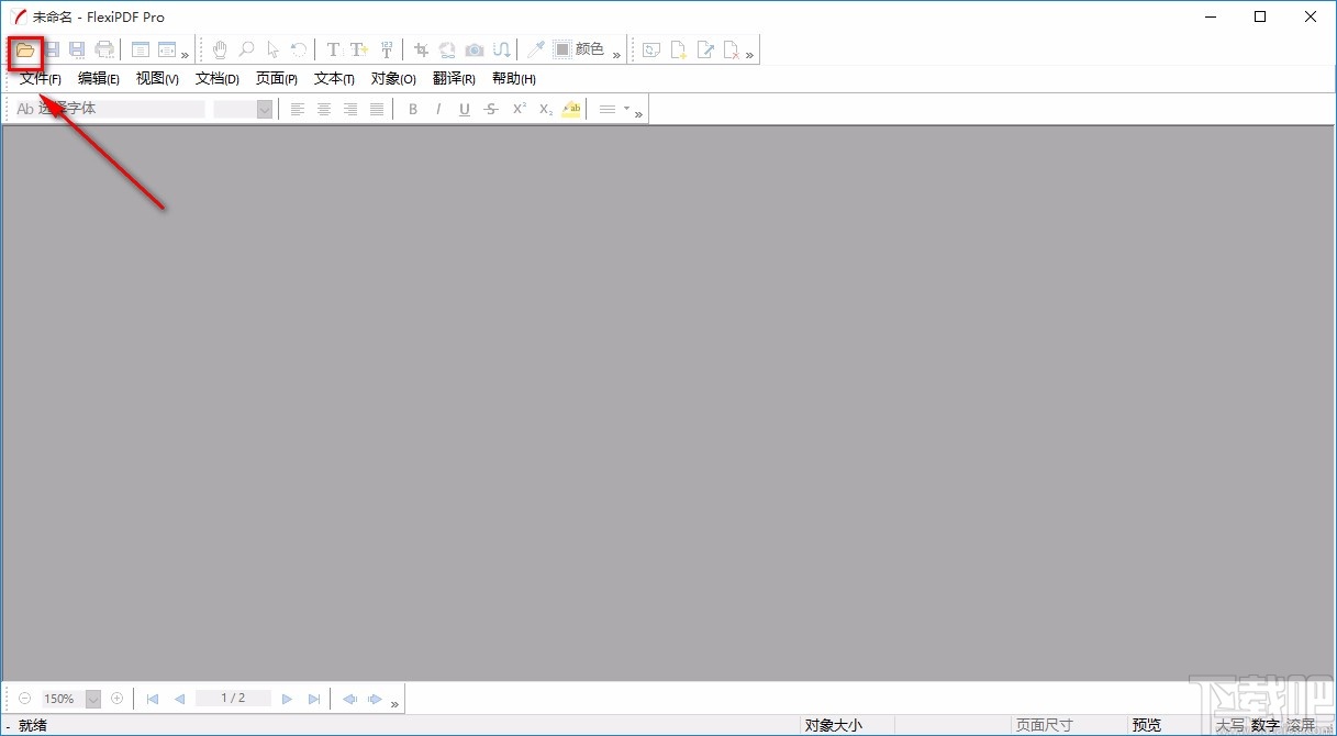 FlexiPDF提取PDF页面的方法