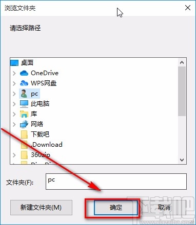 迅读PDF大师压缩PDF的方法