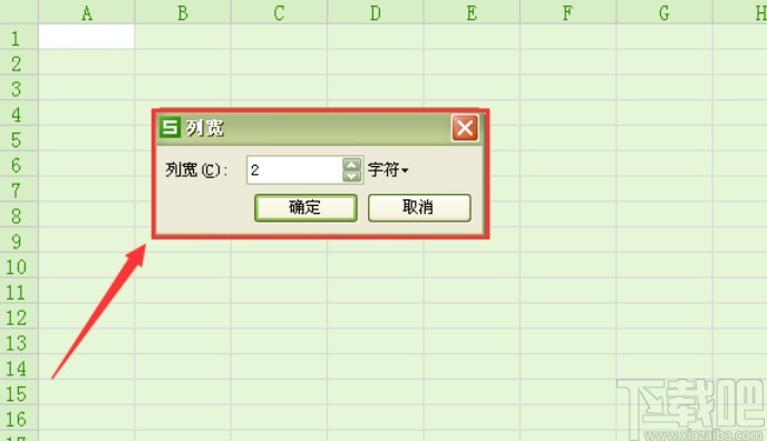 Excel做拼音田字格的具体操作方法