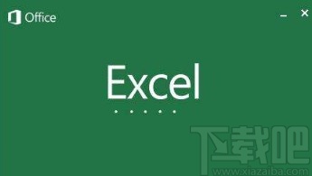 Excel做拼音田字格的具体操作方法