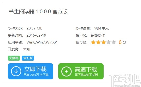 打开gd文件的具体操作步骤