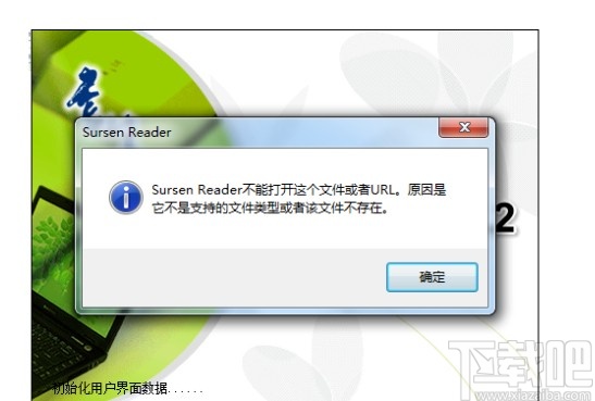 打开gd文件的具体操作步骤