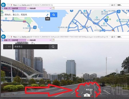 百度地图查看卫星图的方法