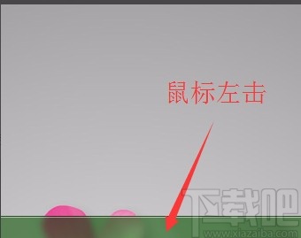 qq五笔输入法设置拼音五笔混打的方法