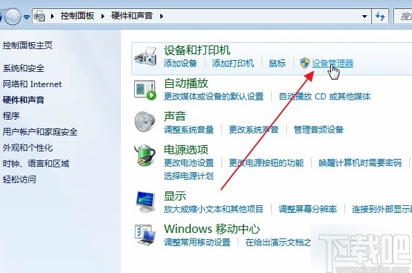 手动安装驱动备份的操作方法