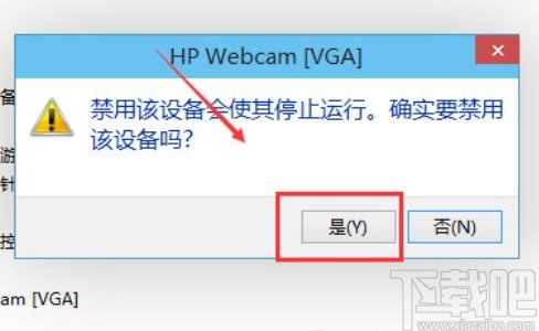 新东方云教室关闭摄像头的方法
