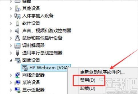新东方云教室关闭摄像头的方法