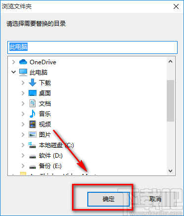 《六点批量查找替换文件工具》替换文本内容的方法