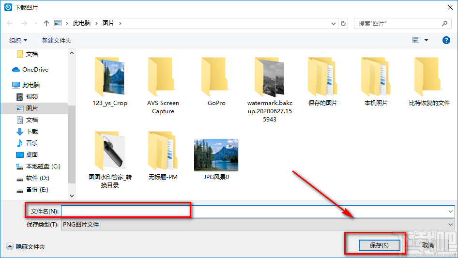 真图智慧图像给图像去雾的方法