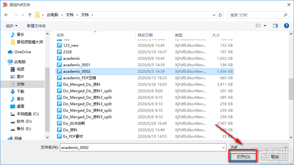 度彩Pdf音频视频图片提取器提取PDF文件中图片的方法