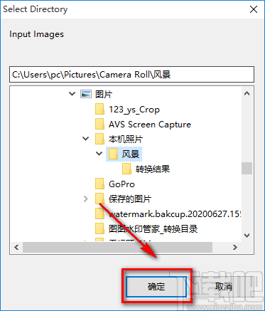 QuickHDR批量更改图片名称的方法