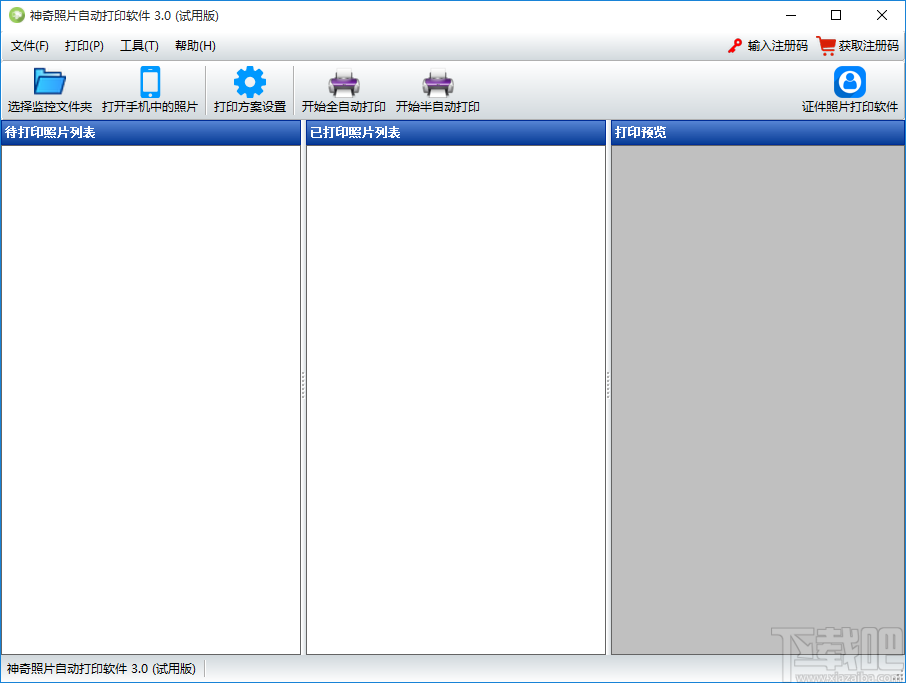 神奇照片自动打印软件设置打印方案的操作方法