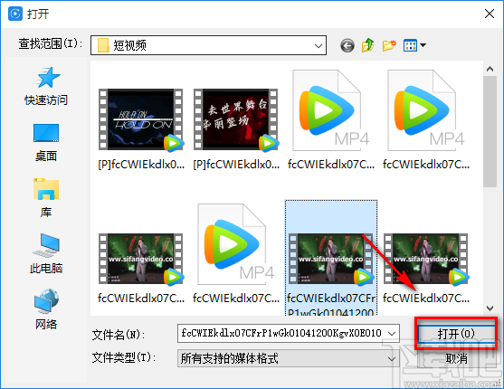 AceThinker Video Master给视频添加文字水印的方法