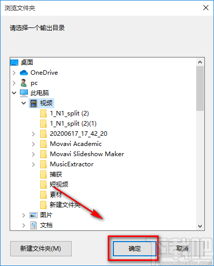 AceThinker Video Master给视频添加文字水印的方法