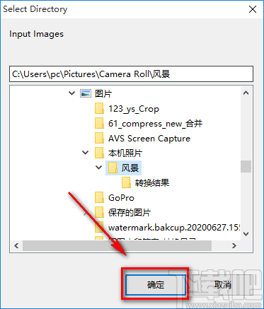 QuickHDR批量将JPG图片转为PNG图片的方法步骤