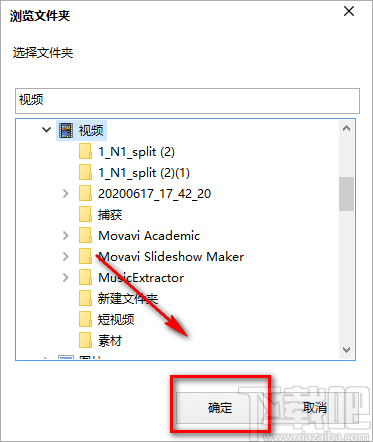 Ds短视频剪辑神器上下翻转MOV视频的方法步骤