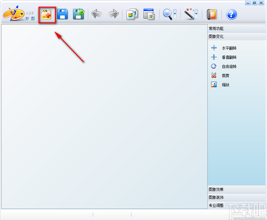 IconCool妙图给图片添加文字水印的方法