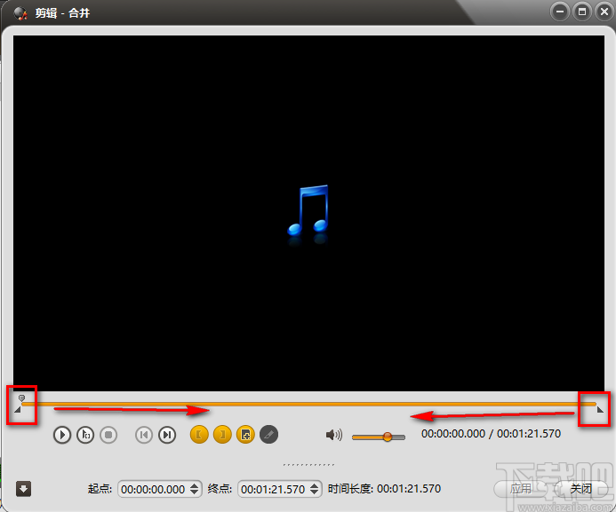 ImTOO Audio Encoder剪切音频的方法