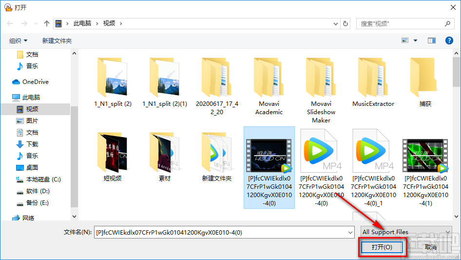 视频编辑专家自定义视频截图的方法步骤