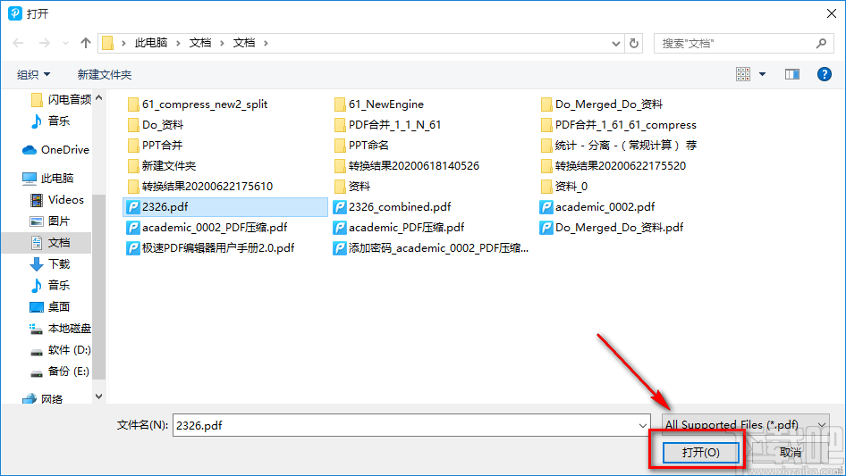 PDF转换王将PDF文件转为Word文件的方法步骤